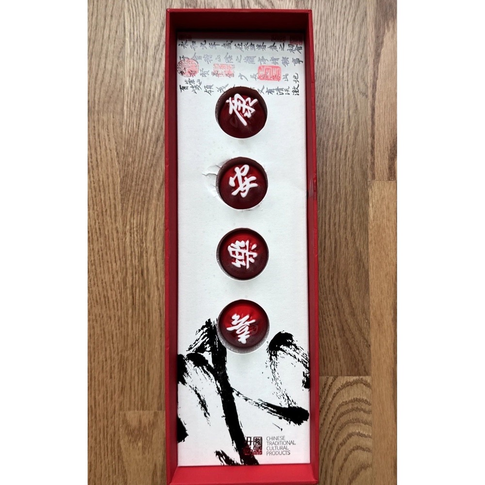 Chinese Saki Cups With Chinese Characters Symbolizing Good Wishes & Fortune‎ NEW